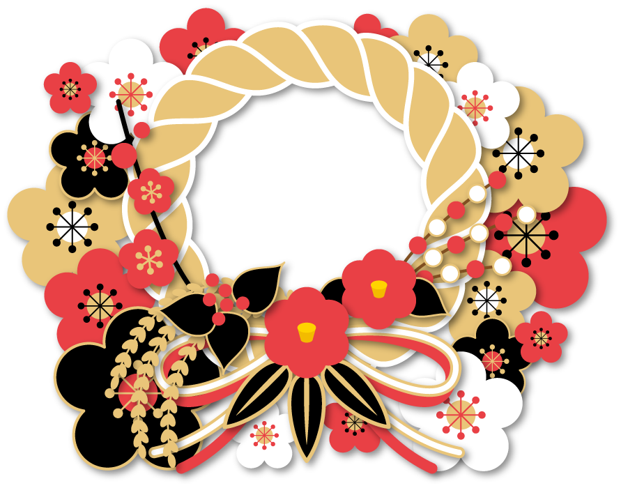 新年あけましておめでとうございます。